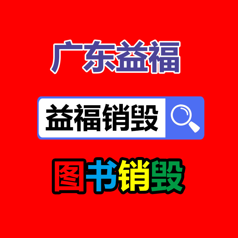 深圳銷毀公司：天涯社區將轉型直播帶貨！創始人要培養出董宇輝那樣的主播
