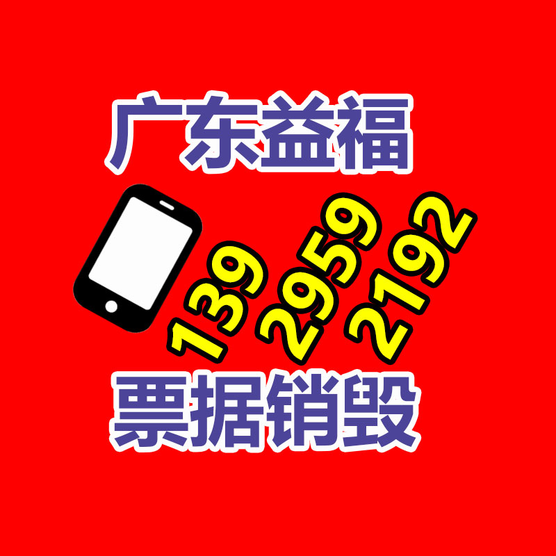 深圳銷(xiāo)毀公司：當(dāng)下木材回收行業(yè)狀況分析