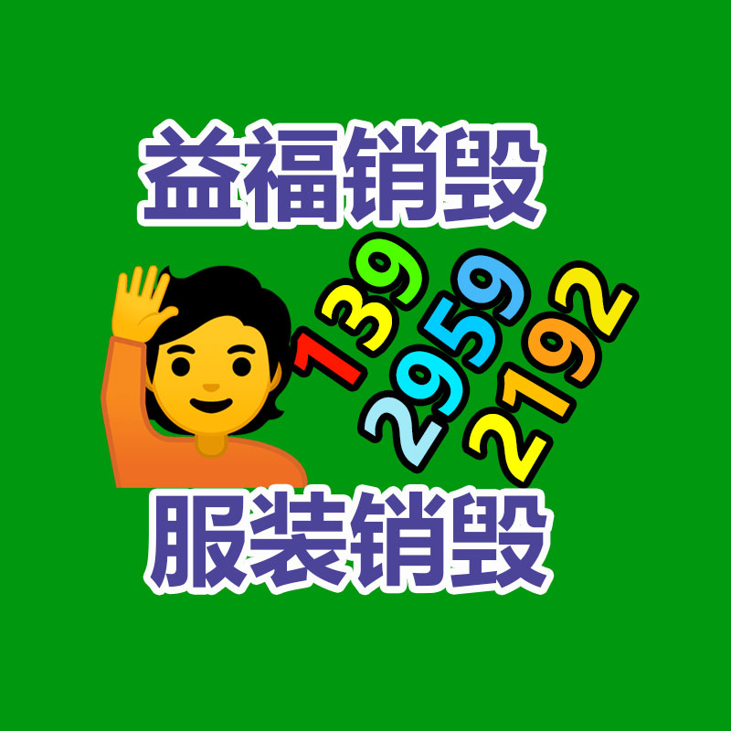 深圳銷毀公司：可持續發展電池回收產業為環境保護作出奉獻