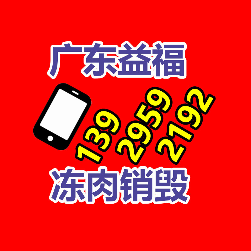 深圳銷毀公司：青島產“液體黃金”輪胎獲獎，能有效減少廢舊輪胎