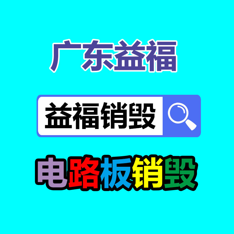 深圳銷(xiāo)毀公司：北京籌辦垃圾分類(lèi)主題晚會(huì)，垃圾分類(lèi)一線工作者現(xiàn)場(chǎng)談經(jīng)驗(yàn)