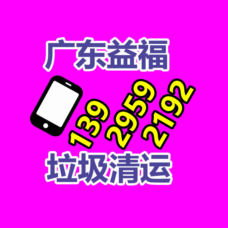 深圳銷毀公司：二手家具的價格多少因素有哪些？