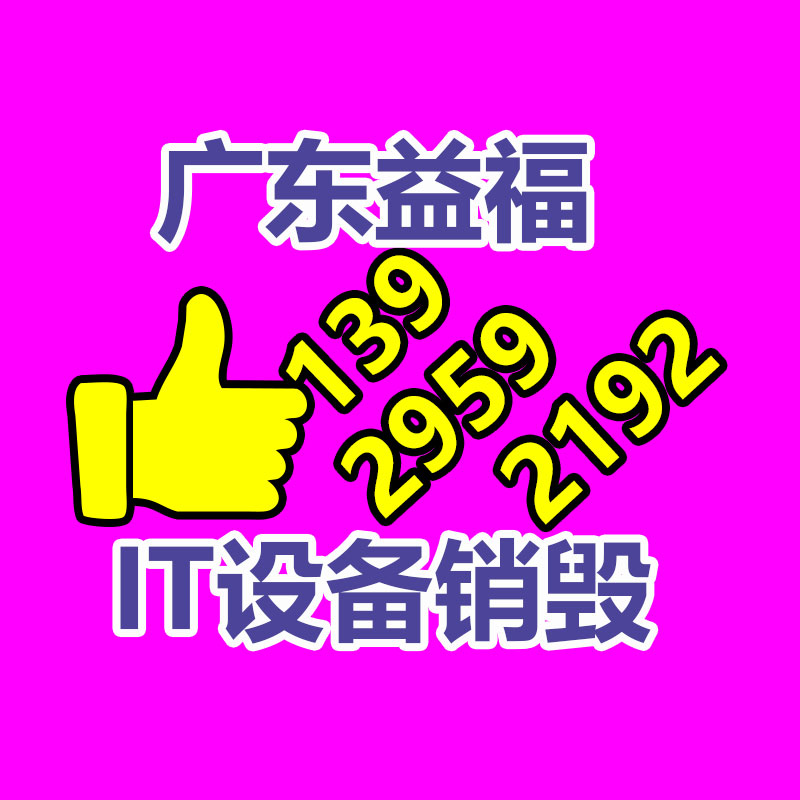 深圳銷毀公司：網紅夫妻車上直播時雙雙遇難 直播間網友目睹工序官方回答偵察處置中