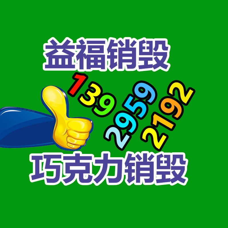 深圳銷毀公司：回收舊衣服以新銷售，應該辨別