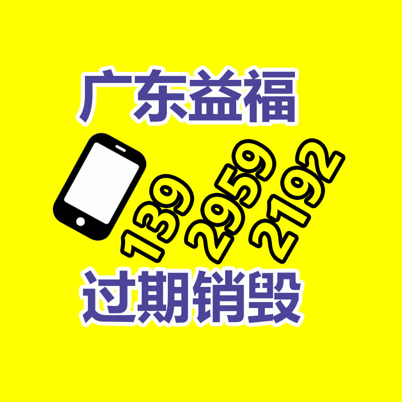 深圳銷毀公司：2023年橡膠回收集市展現驚人的增長