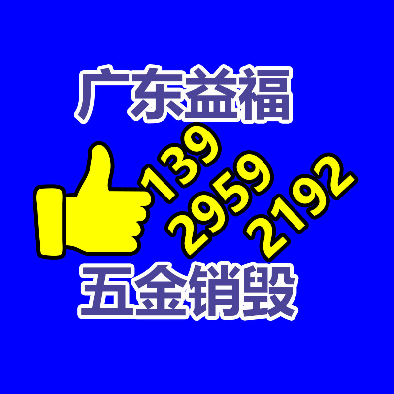深圳銷毀公司：家電回收行動解讀政府政策與公司倡議，合伙構建可持續發展