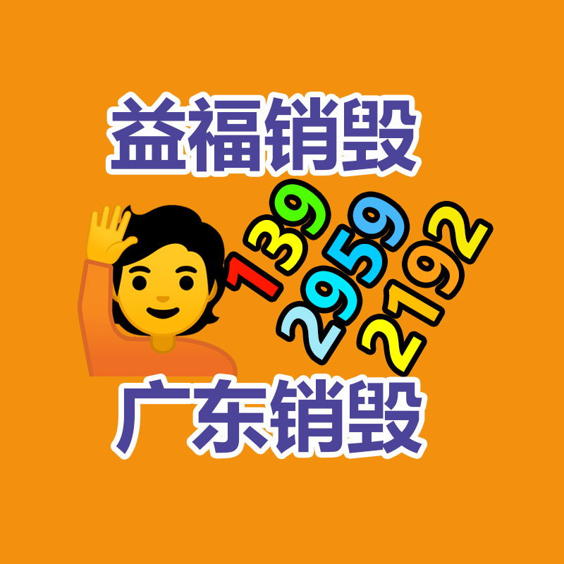 深圳銷毀公司：年輕人為何越來越看好廢品回收行業？