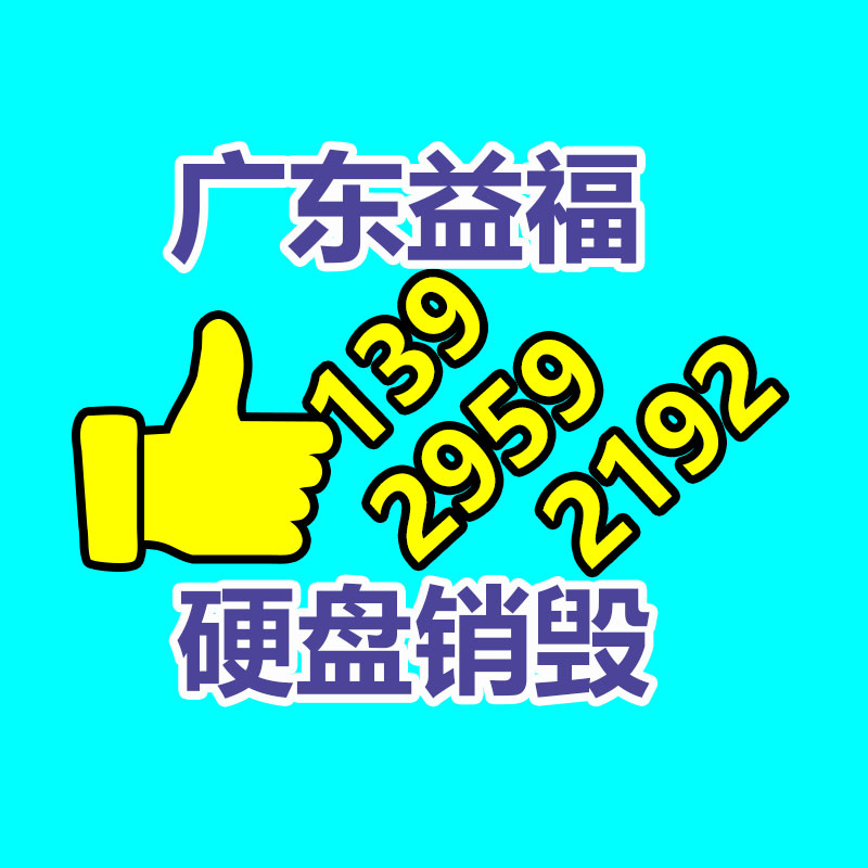 深圳銷毀公司：白銅回收價格多少錢一公斤？