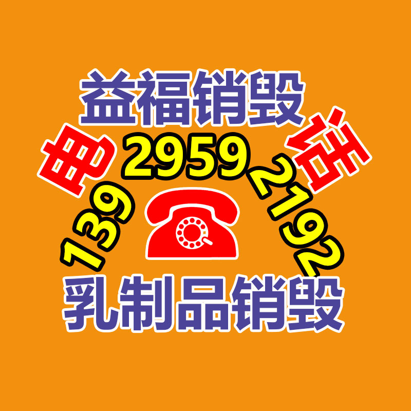 深圳銷毀公司：廢舊家具回收能否成為新型產業？
