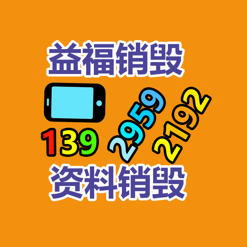 深圳銷(xiāo)毀公司：二手摩托車(chē)過(guò)戶(hù)的詳細(xì)工序