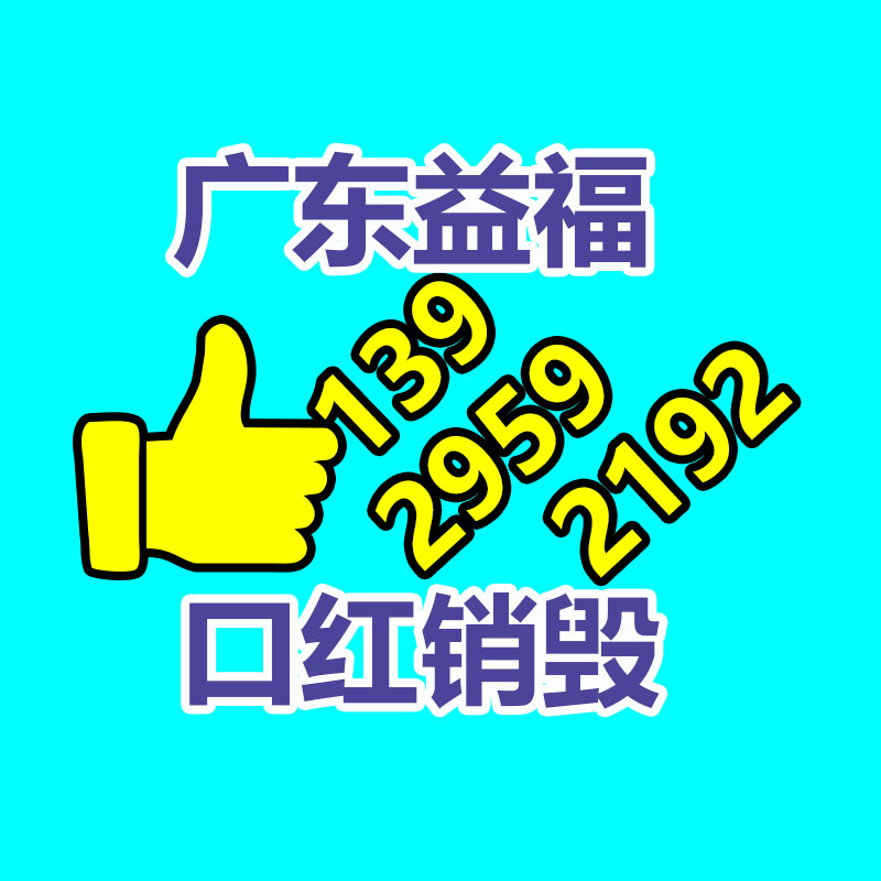 深圳銷毀公司：家電回收行動解讀政府政策與企業倡議，聯合構建可持續發展