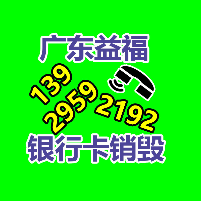 深圳銷毀公司：廢舊家具回收能否成為“剛剛興起”產(chǎn)業(yè)？