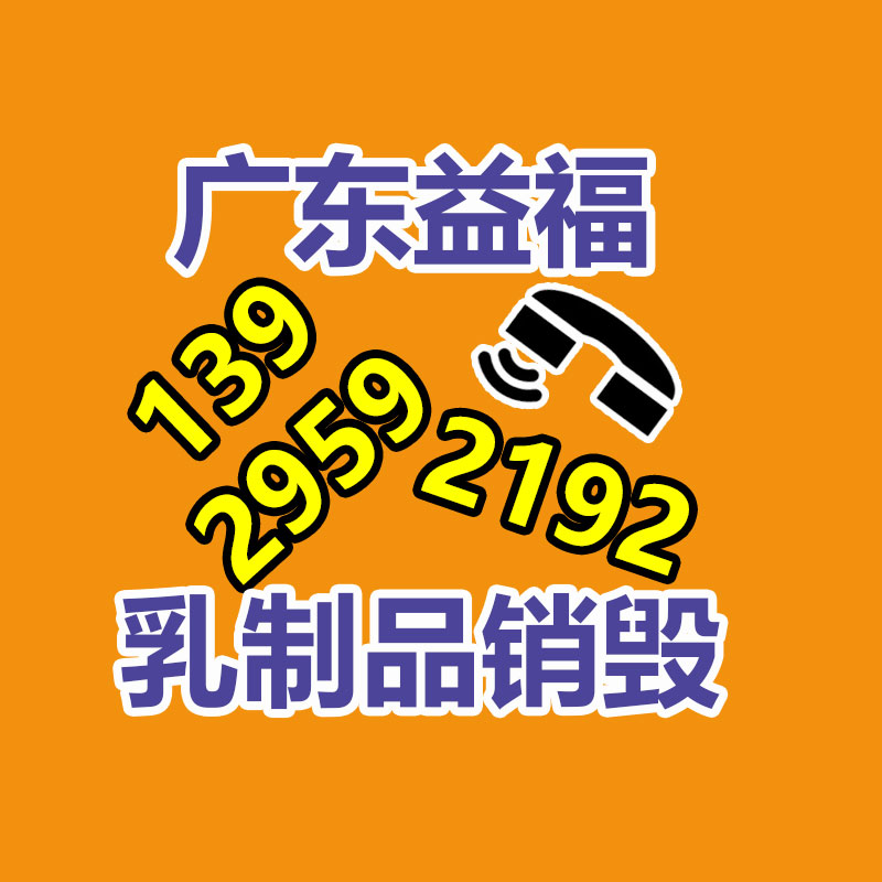 深圳銷(xiāo)毀公司：家電以舊換新推動(dòng)集市回暖