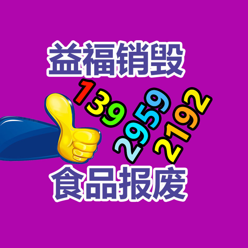 深圳銷毀公司：混亂的古玩藝術收藏，應該才能走出拍賣的騙局？