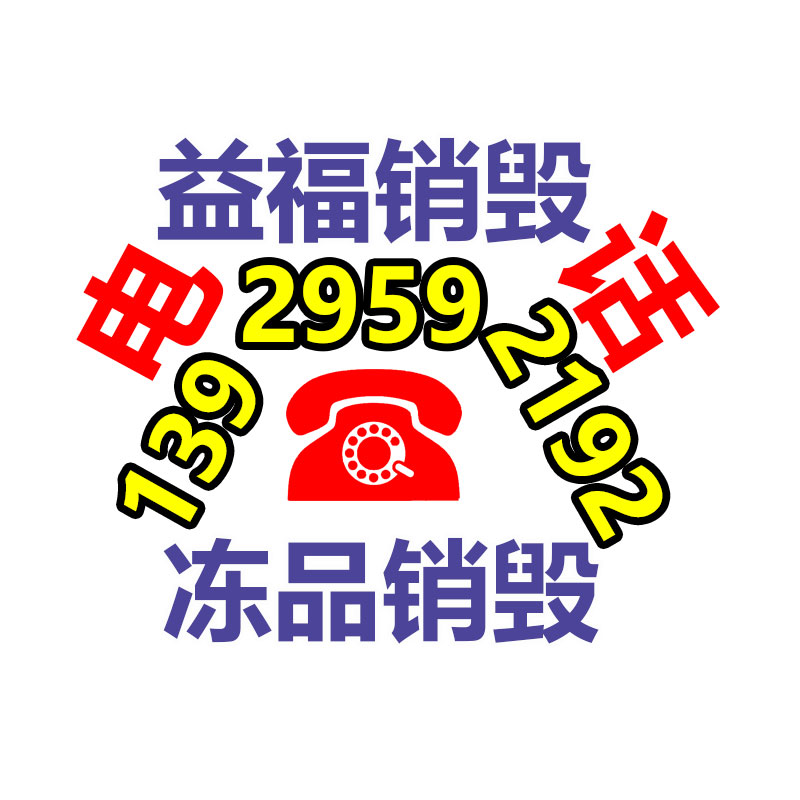 深圳銷毀公司：二手車回收的慎重要點