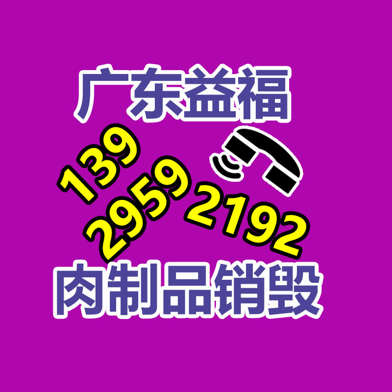 深圳銷毀公司：怎樣經過二手奢侈品超市獲得又好又快體檢？