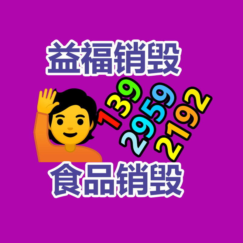 深圳銷毀公司：服裝回收的過程和機制從捐贈到再利用的環節
