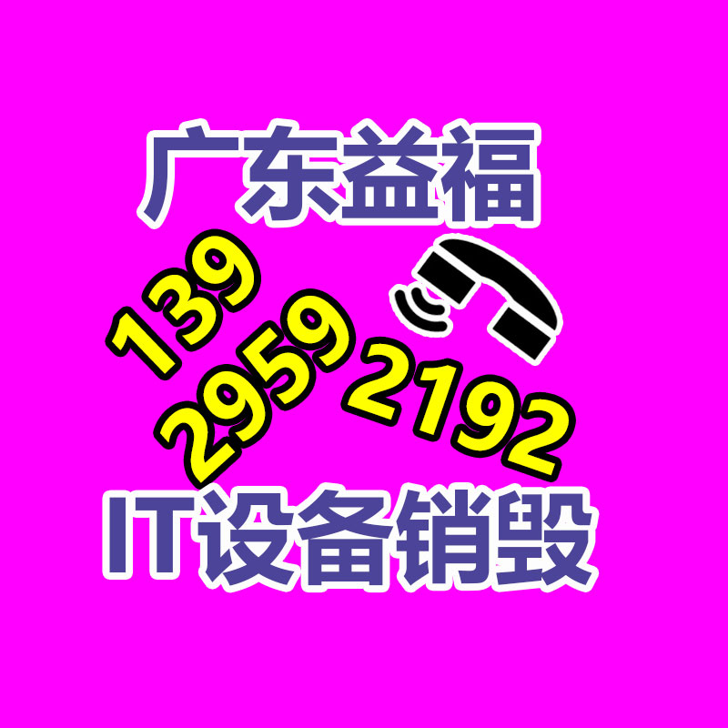 深圳銷毀公司：廢紙行業該應該做大