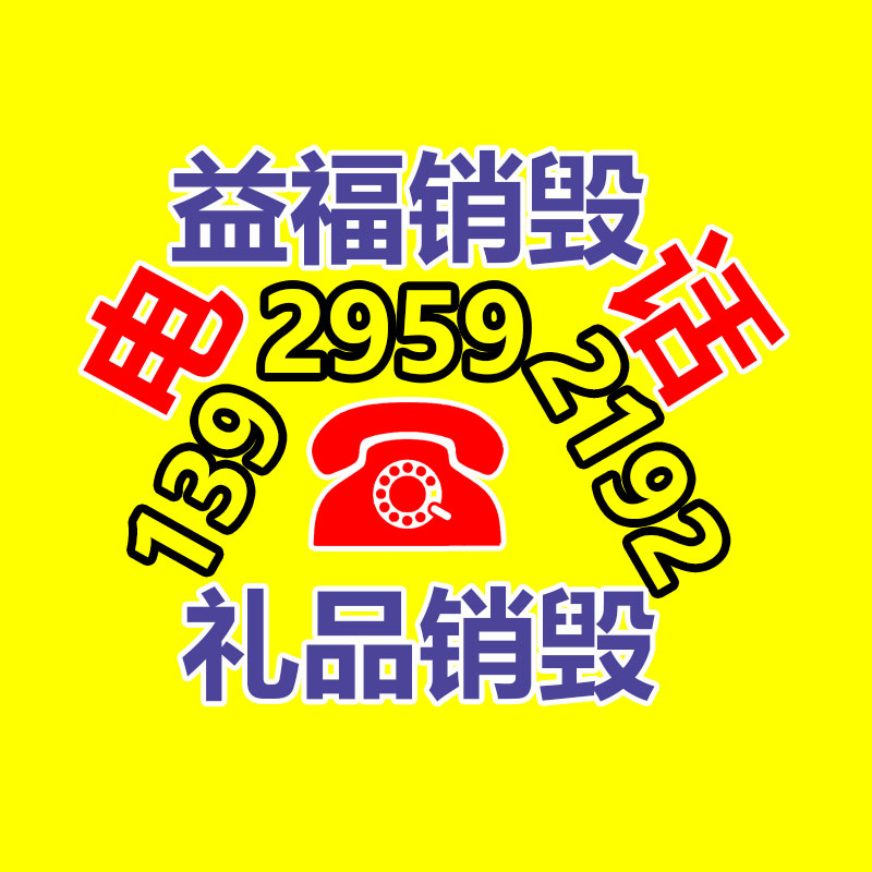 深圳銷毀公司：這樣的1元硬幣，單枚回收能值460元，可不要隨便丟掉哦