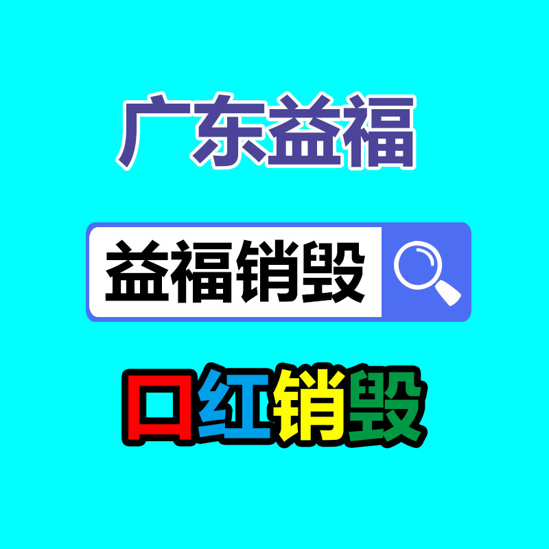 深圳銷毀公司：主播留心！抖音直播新規生效低于20分關閉禮物收入功能