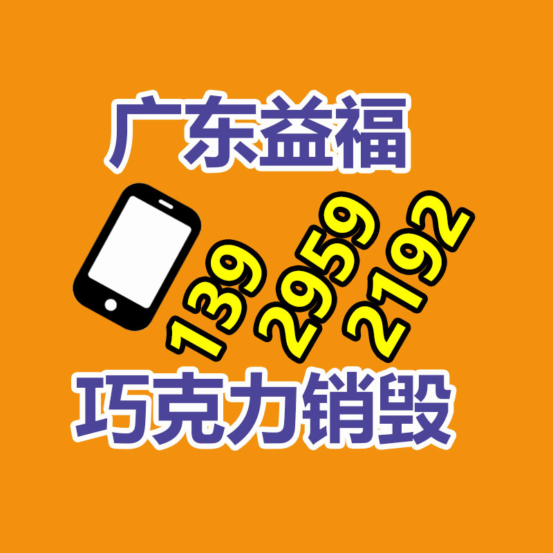 深圳銷(xiāo)毀公司：用垃圾兌換生活用品，文明“微積分”引領(lǐng)鄉(xiāng)村新風(fēng)尚