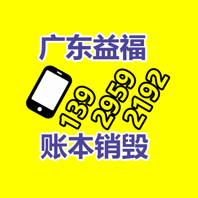 深圳銷毀公司：城鄉(xiāng)接合部應該開展垃圾分類？做好三個“1”