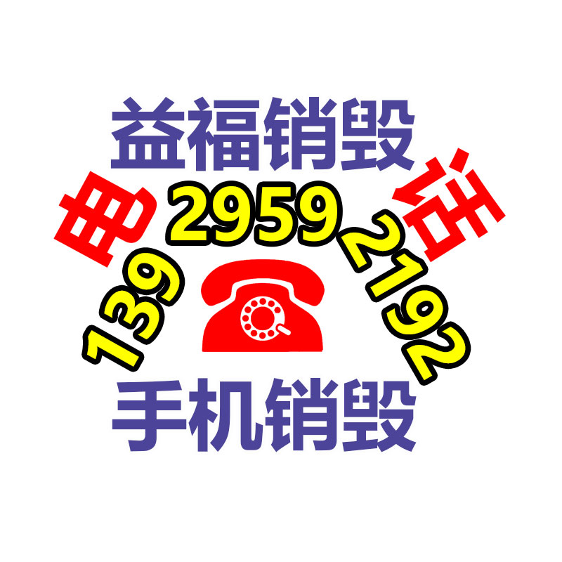 深圳銷毀公司：10年前買的茅臺(tái)酒，正在回收卻吃虧，應(yīng)該回事呢