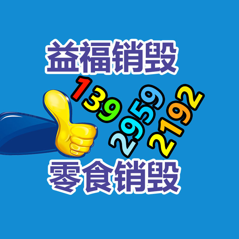 深圳銷毀公司：金價飆漲回收，有人拋售變現33萬元！看看專家咋說的
