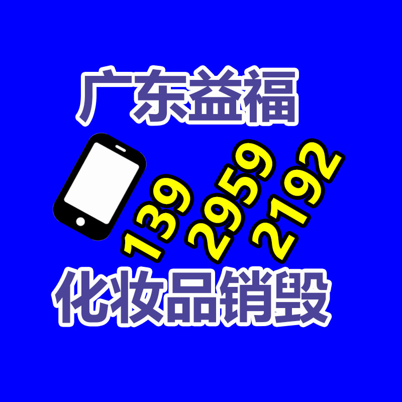 深圳銷毀公司：快手電商舉行潮州衛浴產業帶招商會，助力衛浴行業高速增長