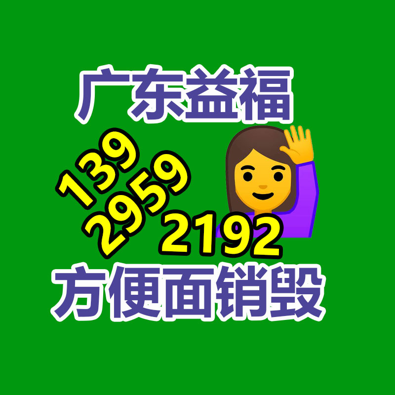 深圳銷毀公司：榆林公安榆陽分局馬合派出所召開轄區廢品回收行業聯席會議