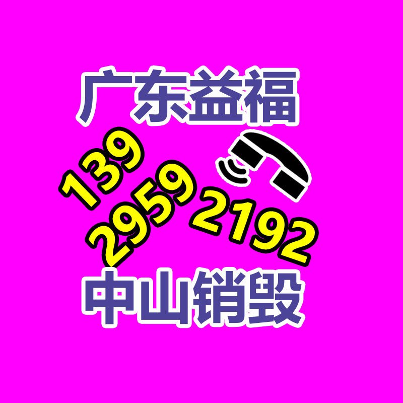 深圳銷毀公司：“開封王婆”被注冊為婚介企業 網友疑心蹭流量 律師稱侵權