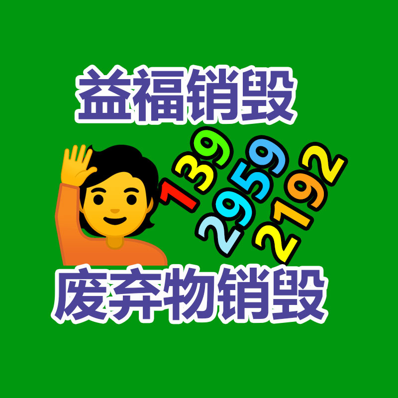 深圳銷(xiāo)毀公司：小米 Redmi Turbo 3 定檔  4 月 10 日發(fā)表