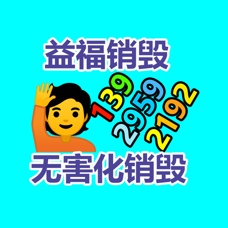 深圳銷毀公司：抖音、快手等協(xié)同發(fā)起倡議提高主播職業(yè)素養(yǎng) 向唯流量論說不