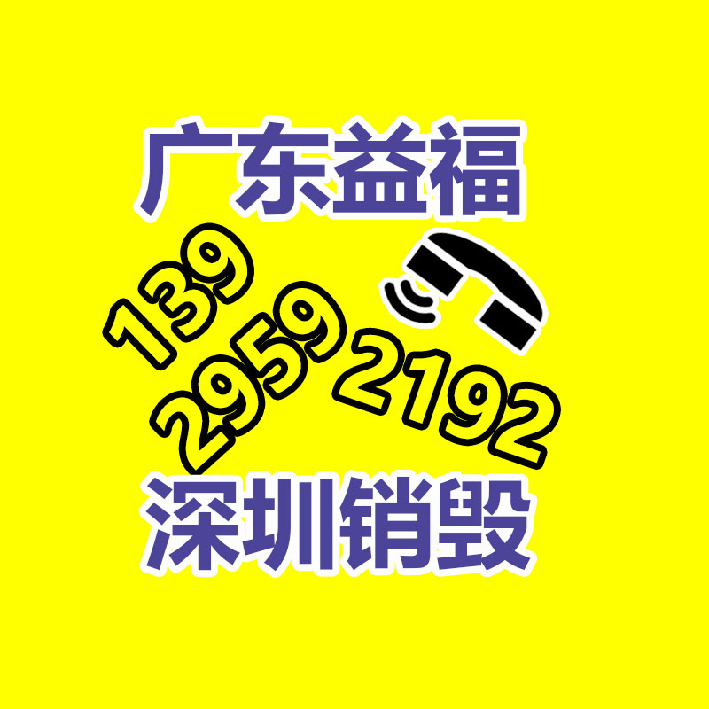深圳銷毀公司：安宮牛黃丸回收價賽“黃金”？1克原材料相當(dāng)于2克黃金價格