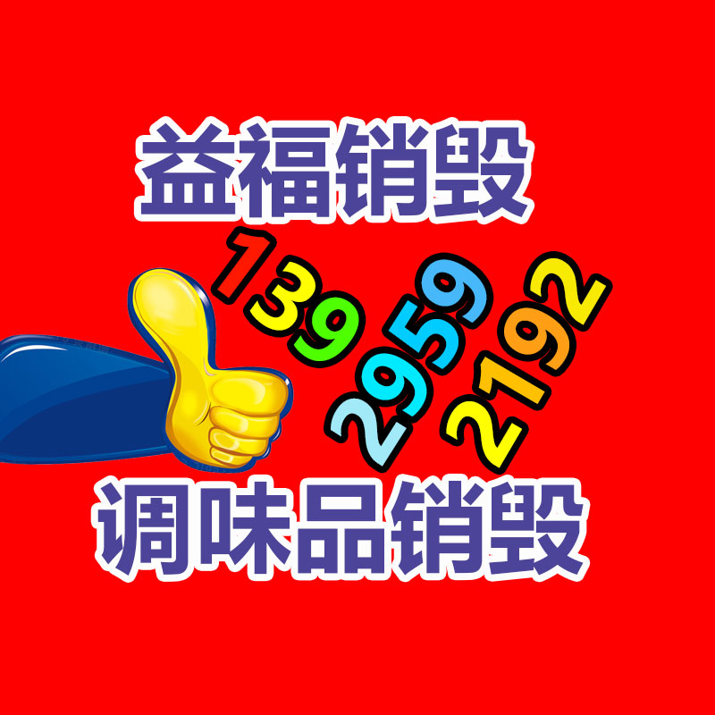 深圳銷(xiāo)毀公司：回收82年拉菲應(yīng)該鑒真假？3方面入手