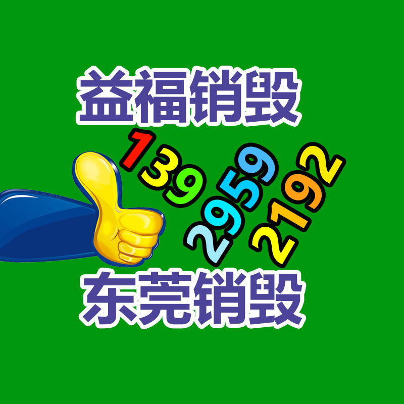 深圳銷毀公司：10年前買的茅臺酒，目前回收卻吃虧，怎樣回事呢