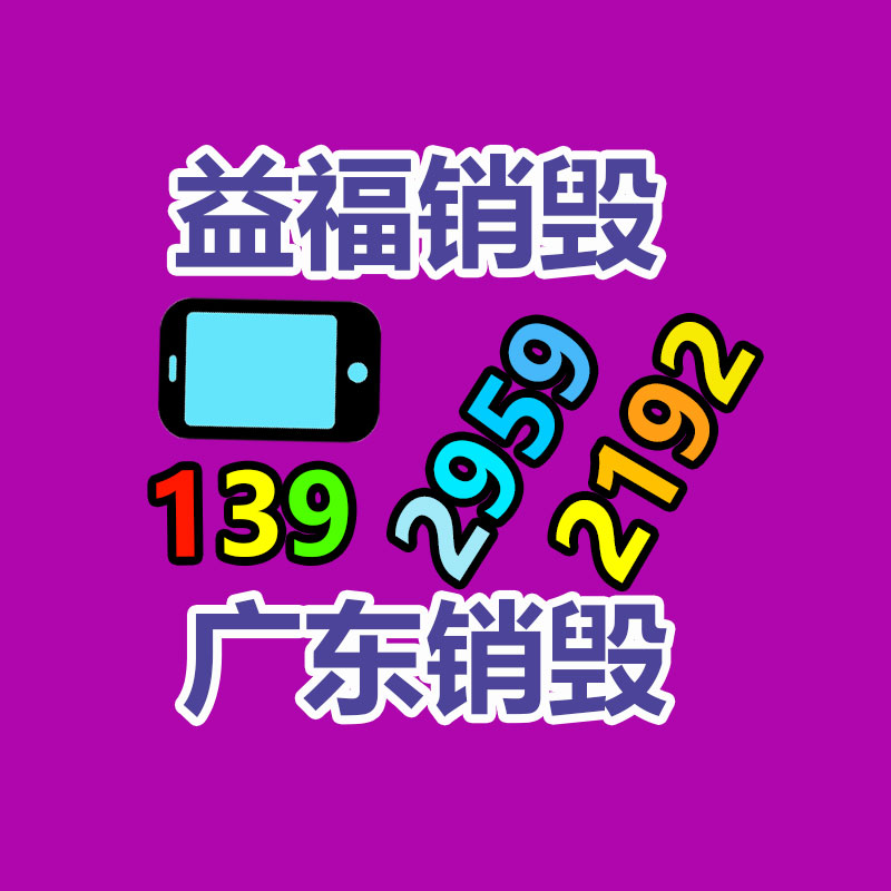 深圳銷毀公司：華為Mate X6折疊手機官宣11月26日發表