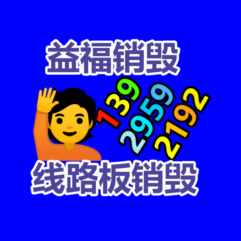 深圳銷毀公司：無線東莞DG-FREE免費Wi-Fi發表將關停！流量越來越便宜用不到了