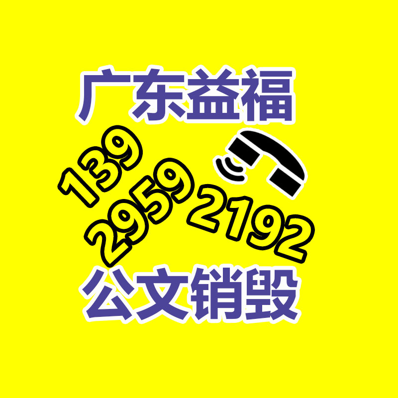 深圳銷毀公司：B站發(fā)布2023年度報告正式上線